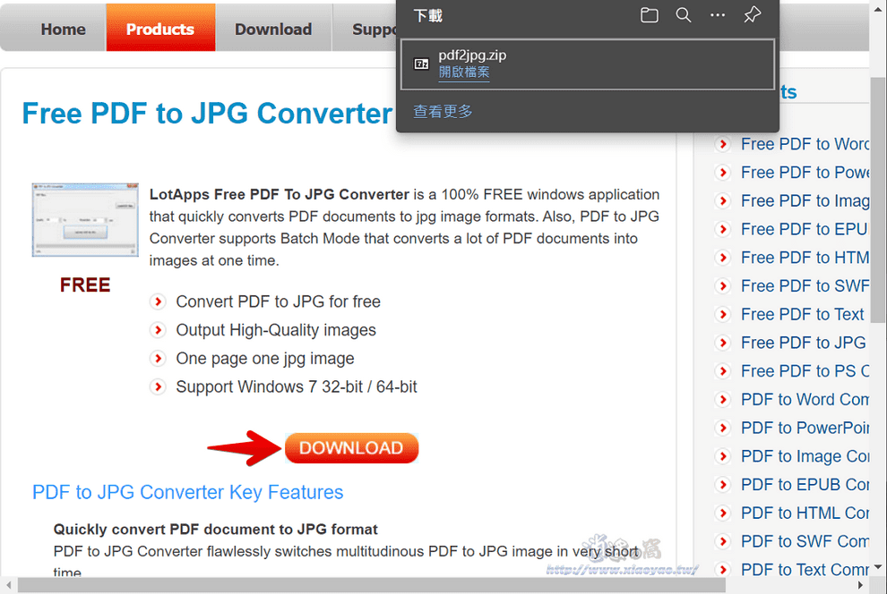 Free PDF to JPG Converter 免費軟體