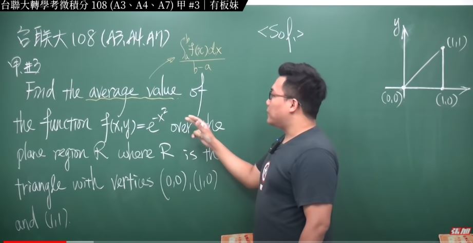 台湾数学补教名师张旭常常会找来辣妹当板妹。 （图：张旭YouTube ）